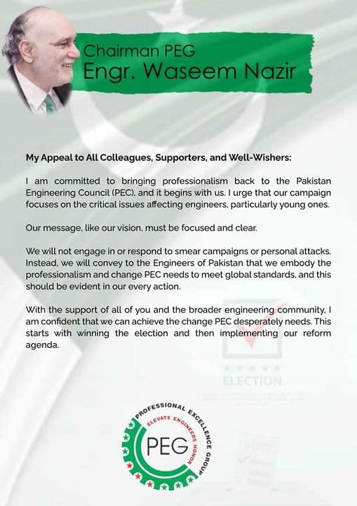 Poster: “My Appeal to All Colleagues, Supporters, and Well-Wishers” from Chairman PEG Engr. Waseem Nazir, PEC elections 2024.